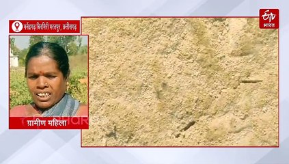 एमसीबी में 10 लाख की सीसी सड़क उखड़ी, ग्रामीणों के गंभीर आरोप, जांच का आश्वासन