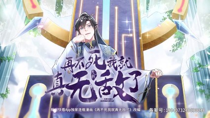 If I Die I Will Be Invincible Episode 38 In Multiple~Subtitles