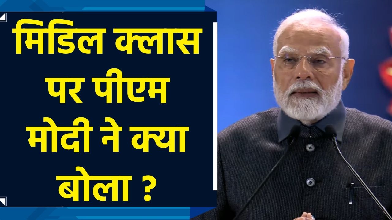 भारत का Neo Middle Class आज अपनी पहली गाड़ी खरीद रहा है - PM Modi