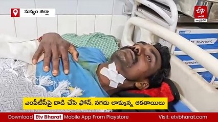 తెలుగుదేశం పార్టీ ఎంపీటీసీ గొంతు కోసిన దుండగులు- అసలేమైందంటే?