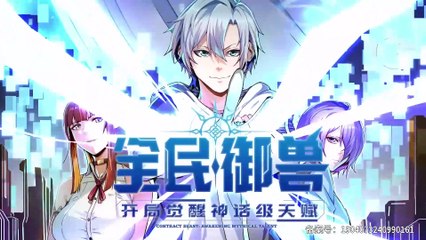 Beast Taming for All: Awakening Mythical Talents at the Beginning Episode 14 In Multiple~Subtitles