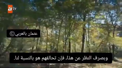 المؤسس عثمان الموسم 6 الحلقة 178 الاعلان الاول مترجم للعربية