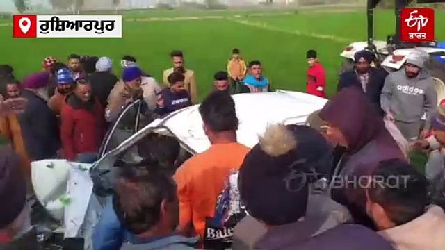 ਵਿਆਹ ਸਮਾਗਮ 'ਚੋਂ ਪਰਤ ਰਹੇ ਪਰਿਵਾਰ ਨਾਲ ਵਾਪਰਿਆ ਦਰਦਨਾਕ ਹਾਦਸਾ, 3 ਜੀਆਂ ਦੀ ਹੋਈ ਮੌਤ, ਮ੍ਰਿਤਕਾਂ 'ਚ ਸ਼ਾਮਿਲ ਬੱਚੀ