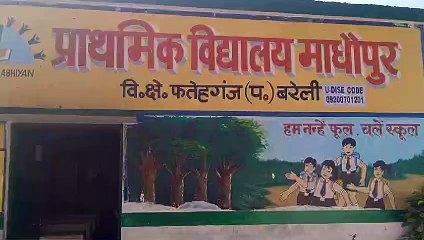 अपडेट,  बरेली में नौ साल से कर रही थी नौकरी, पाकिस्तानी महिला