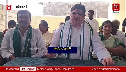 పక్కా ఆ రోజు నుంచే రేషన్ కార్డులు - స్పష్టం చేసిన మంత్రి పొన్నం