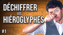 Apprenez à lire les hiéroglyphes à la manière de Champollion ! - Module 1 du MOOC ULiège