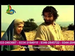Hazrat Suleman Nabi(A.S.) [The Kingdom Of Solomon] In Complete Urdu Language [Full Movie]