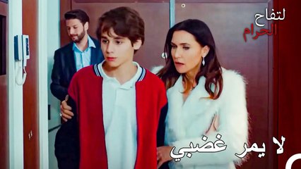 لا يستطيع أريم قمع غضبه تجاه عائلته - التفاح الحرام الحلقة ال 76