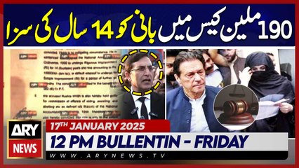 £190 million case verdict - ARY News 12 PM Bulletin | 17th JAN 2025 | Latest News