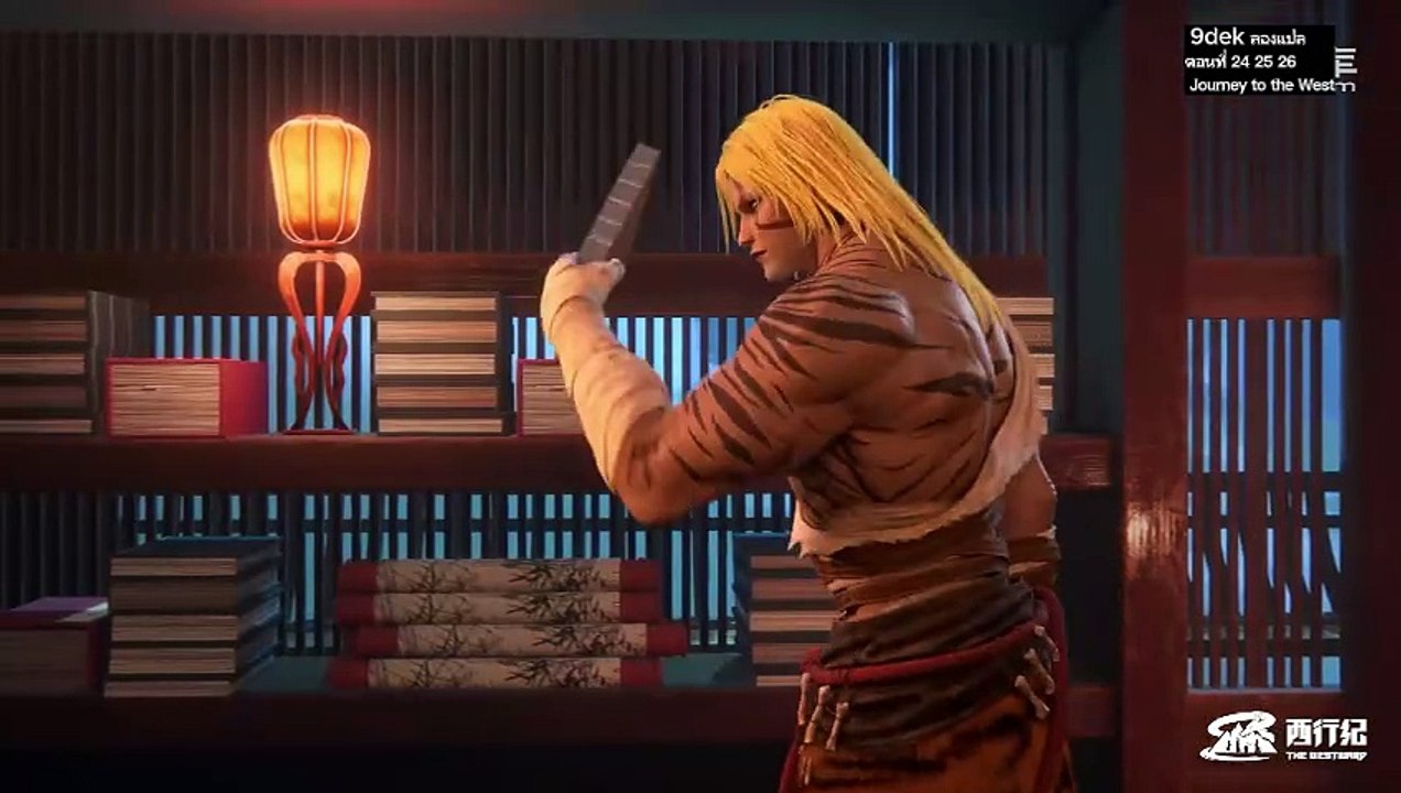 Journey to the West  episode 24 25 26