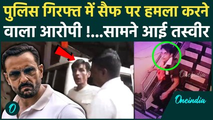 Saif Ali Khan Attacker Arrest: Mumbai Police की गिरफ्त में एक आरोपी !,पूछताछ जारी | वनइंडिया हिंदी