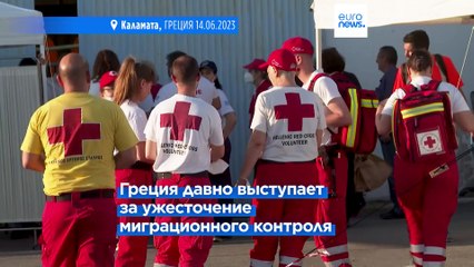 Еврокомиссар по вопросам миграции: "Мы должны обеспечить возвращение мигрантов на родину"