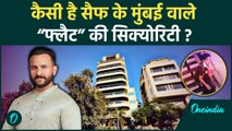 Saif Ali Khan Attack: कैसे टूटी सैफ के घर की टाइट सिक्युरिटी, क्या तैमूर को है खतरा | वनइंडिया हिंदी