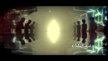 مسلسل عندما لا ينفع الندم الحلقة 11