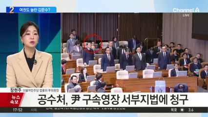 여권도 놀란 김문수 지지율?