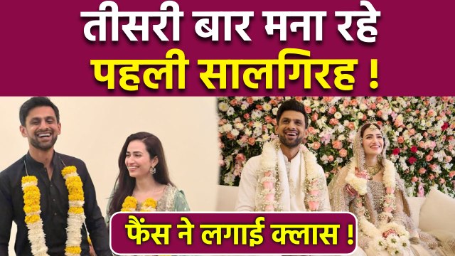 Shoaib Malik Sana Javed First Wedding Anniversary Celebration Post, Public Reaction