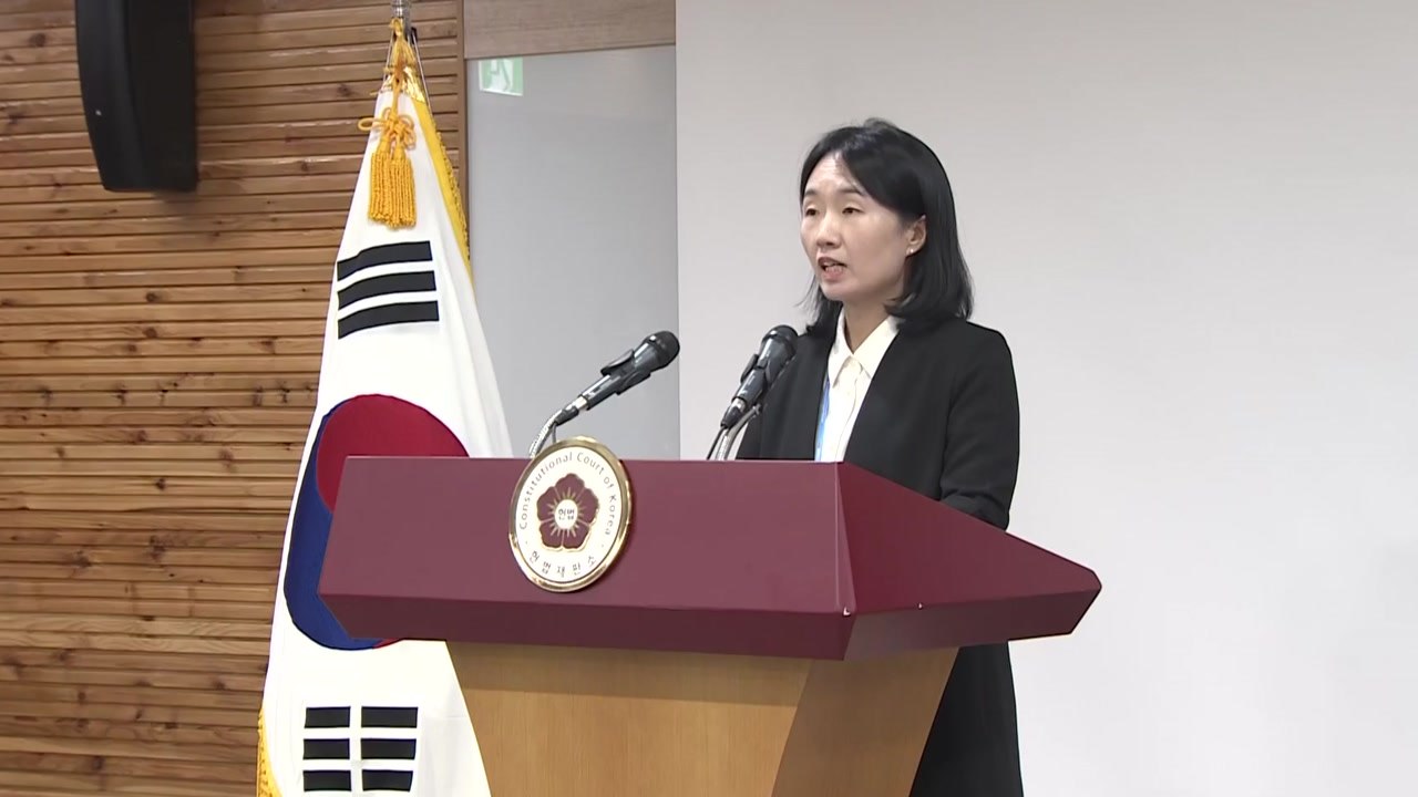 헌재, 김용현 23일 증인신문...대통령 측 요구 수용 / YTN