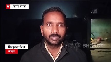 थानाध्यक्ष ने व्यापारी से की 50 हजार की डिमांड, विरोध करने पर बाप-बेटे की पिटाई, कान का पर्दा फटा