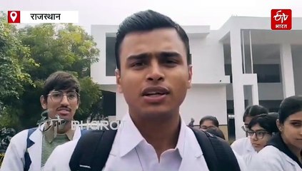 बिना सुविधाओं के आयुर्वेदिक कॉलेज : छात्रों के भविष्य से खिलवाड़, ना लैब और ना ही शौचालय