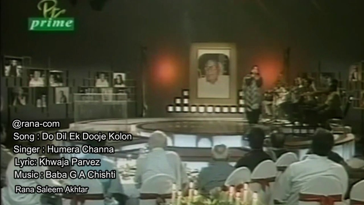 **Humera Channa _ Do Dil Ek Dooje Kolon _ दो दिल एक दूजे कोलोन _ دو دل اک دوجے کولوں - A Soulful Romantic Melody**