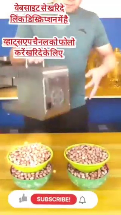 Oil press machine