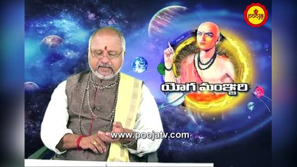 ధనుస్సు రాశి యొక్క స్వభావం | Dhanassu Rasi | Sagittarius Sign | Yoga Manjari | Pooja Tv Telugu