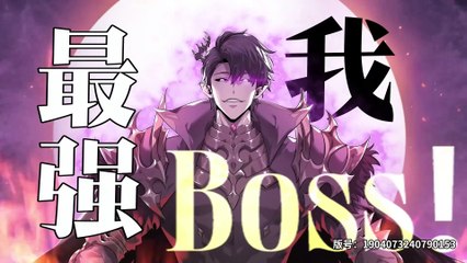 I Am The Strongest Boss Episode 49 In Multiple~Subtitles