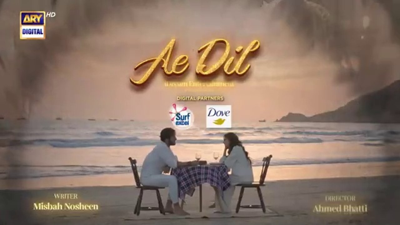 مسلسل باكستاني يا قلب الحلقة 6 مترجم عربي | مسل...