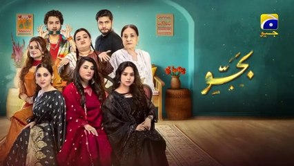 مسلسل باكستاني بجو الحلقة 24 مترجم عربي | مسلسل باكستاني Bajjo الحلقة 24 مترجم عربي ary العربية