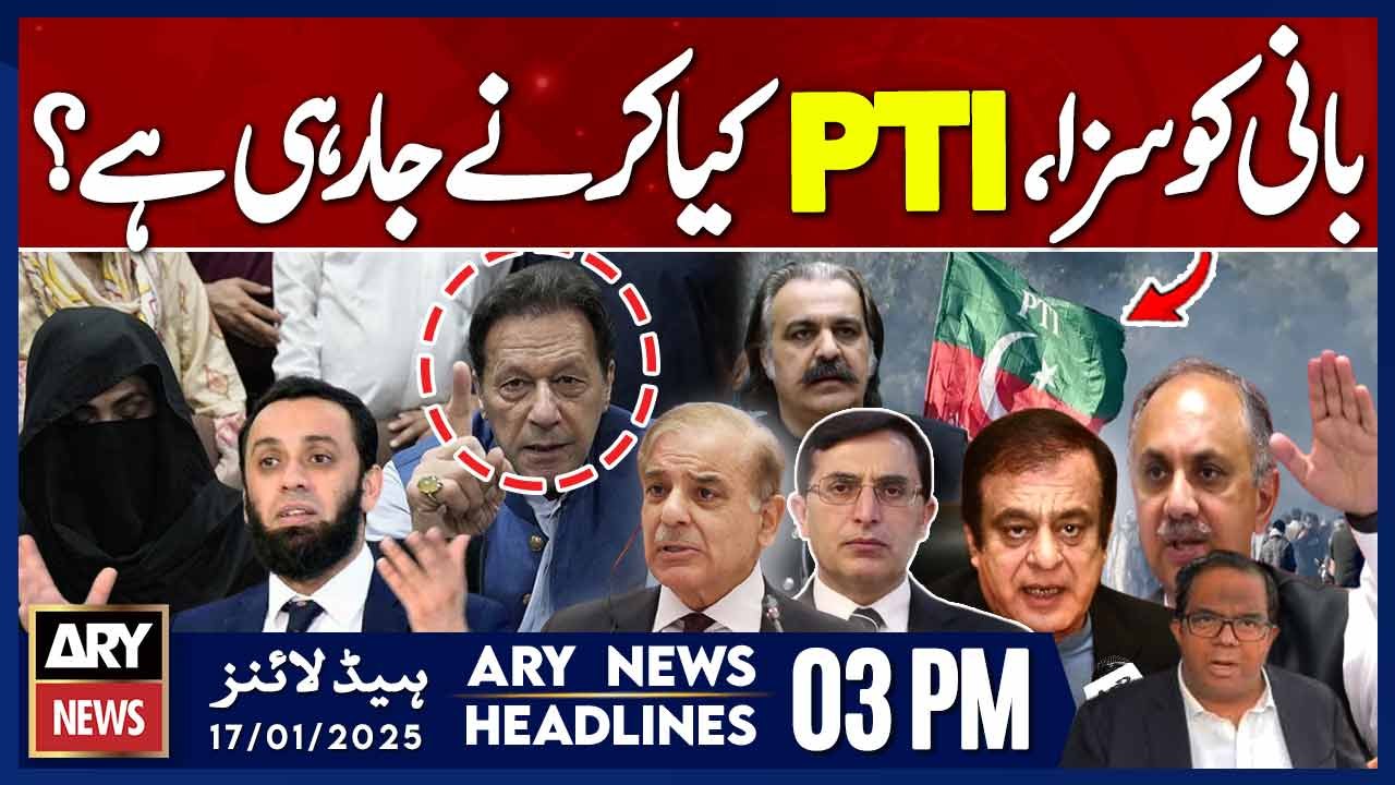 Imran, Bushra convicted in £190m case  -  ARY News 3 PM Headlines 17th JAN 2025 - PTI Plan Ready