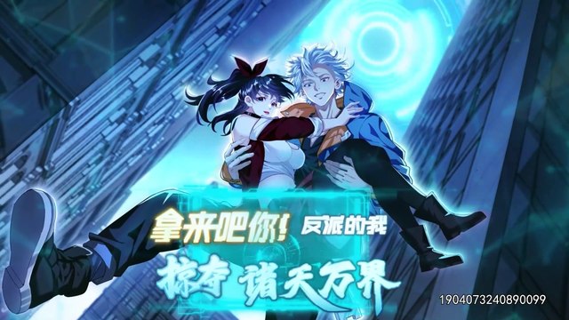 I Am The Villain Plundering The Heavens And The Worlds Episode 23 In Multiple~Subtitles