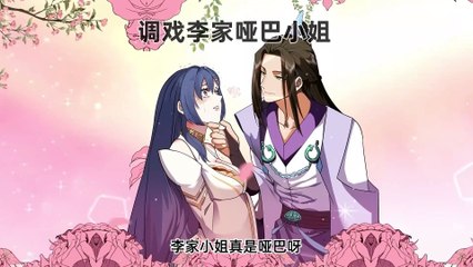 Sword Rises in the Storm Episode 67 In Multiple~Subtitles