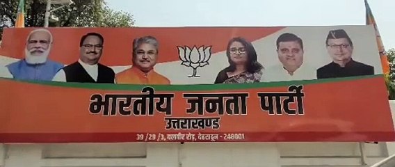 एकजुट हो रहे हैं भाजपा के बागी, रायपुर विधानसभा में 40 बागी एलाइंस बना कर लड़ रहें हैं चुनाव, क्षेत्रीय विधायक पर आरोप