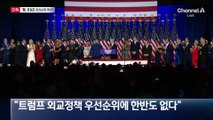 [단독]존 볼턴 “한국, 트럼프 외교 우선순위 아니다”