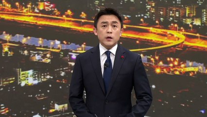 공수처, 현직 대통령 첫 구속영장 청구