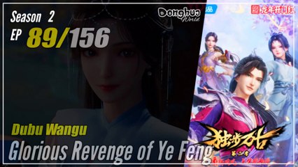 Glorious Revenge of Ye Feng Season 2 Ep. 89 (129) 独步万古 Dubu Wangu | Donghua - 1080P