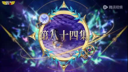 Soul Land 2 Episode 84 subindo