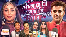 देखिए जब भोजपुरी अवार्ड्स में Rani Chatterjee और Sambhavna Seth ने किया था शानदार परफॉर्मेंस