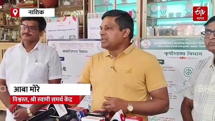 संतोष देशमुख हत्याकांड: वाल्मिक कराडशी आमचा संबंध नाही,श्री स्वामी समर्थ केंद्राचा खुलासा..