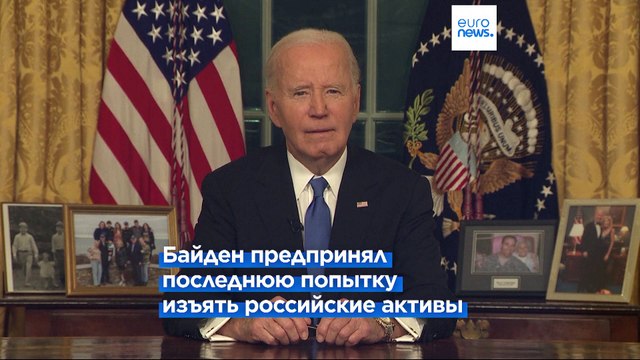 Сможет ли Трамп положить конец войне России против Украины?
