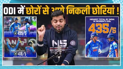 IND vs IRE： Smriti Mandhana & Co. posted India's highest total in ODI History, 435⧸5 in 50 overs!