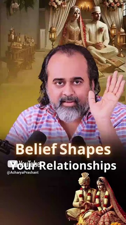 Belief Shapes Your Relationships || Acharya Prashant
