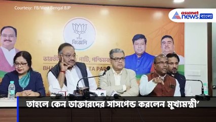 দায় এড়ানোর জন্য যা খুশি তা করতে পারেন না মুখ্যমন্ত্রী ক্ষোভ উগরে দিলেন ডাক্তাররাই