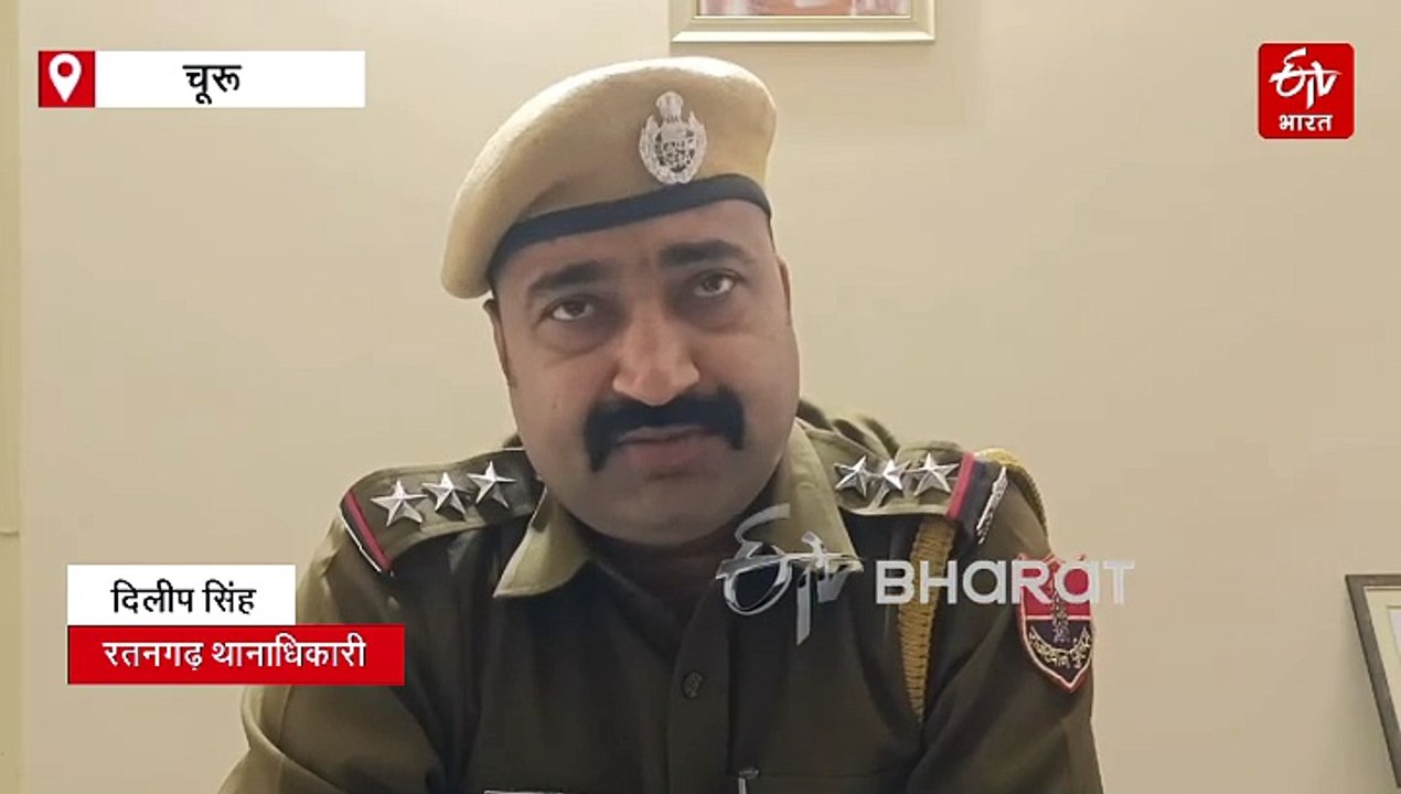 चूरू पुलिस ने श्रीनगर जा रही बड़ी नशे की खेप पकड़ी, करीब 3 करोड़ का डोडा पोस्त जब्त
