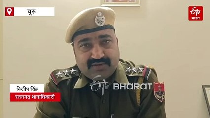 चूरू पुलिस ने श्रीनगर जा रही बड़ी नशे की खेप पकड़ी, करीब 3 करोड़ का डोडा पोस्त जब्त