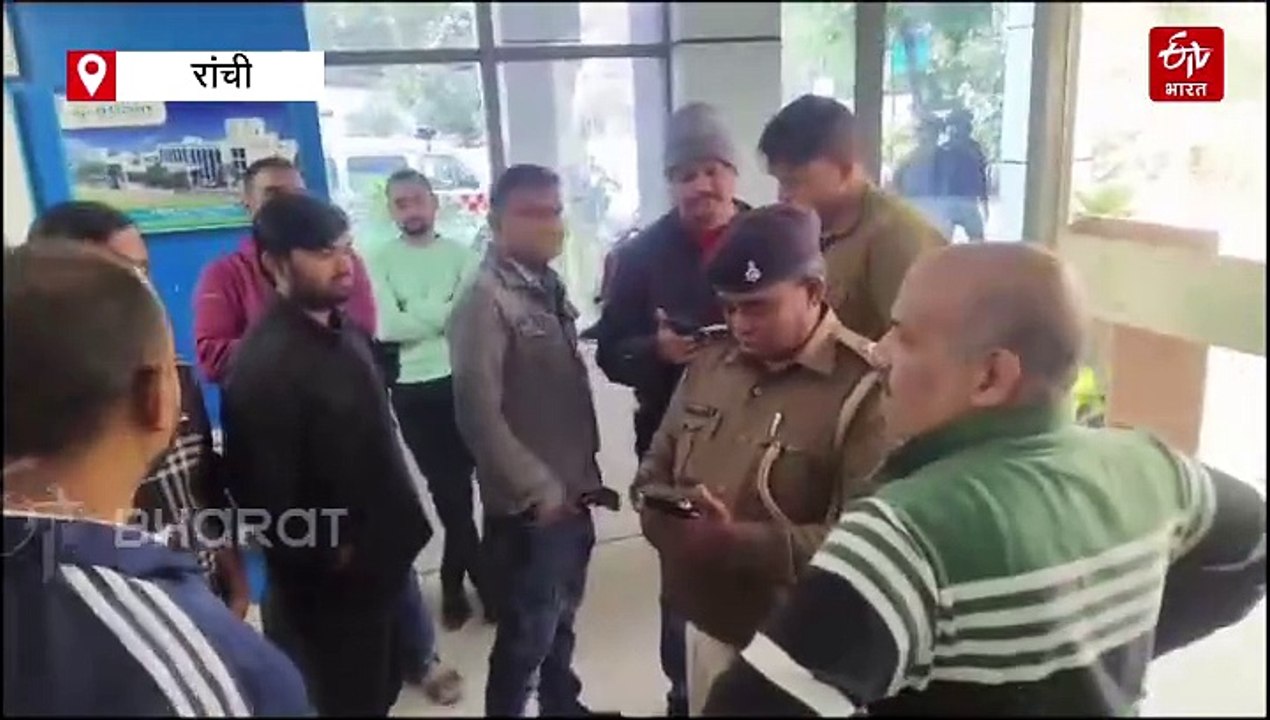 धनबाद के निजी अस्पताल में नहीं थी दवा, परिजनों द्वारा बाहर से लाने पर मरीज को दवा देने से इंकार, जमकर हुआ हंगामा