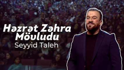 Seyyid Taleh -  Həzrət  Zəhra Mövludu (Ofiicial Video)