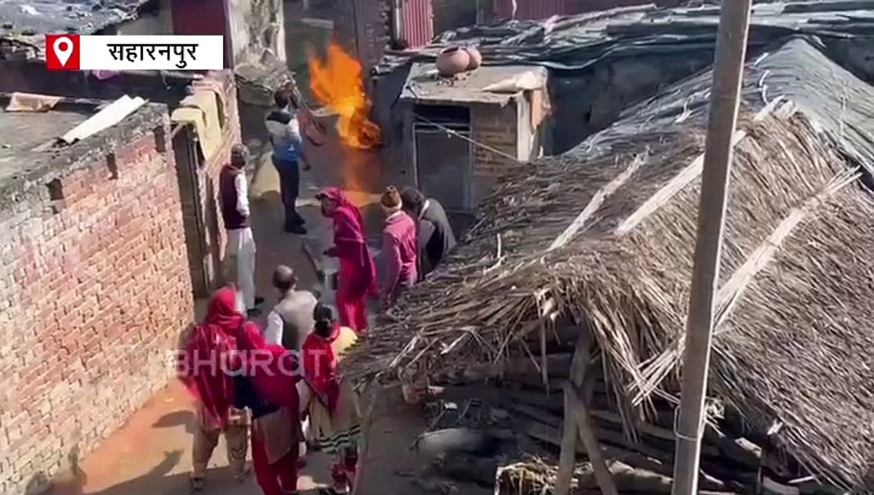 WATCH : खाना बनाते समय घरेलू सिलेंडर में लगी आग, फायर ब्रिगेड ने आग पर पाया काबू
