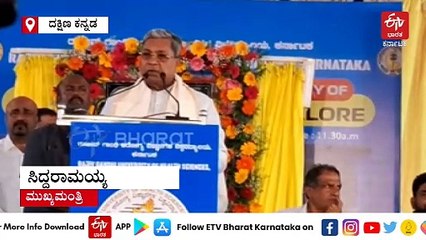 ಬಿಪಿಎಲ್​ ಕಾರ್ಡ್ ಇದ್ದವರಿಗೆ ಜಯದೇವ, ನೆಪ್ರೋಲಾಜಿಯಲ್ಲಿ ಉಚಿತ ಸೇವೆ: ಸಿಎಂ ಸಿದ್ದರಾಮಯ್ಯ