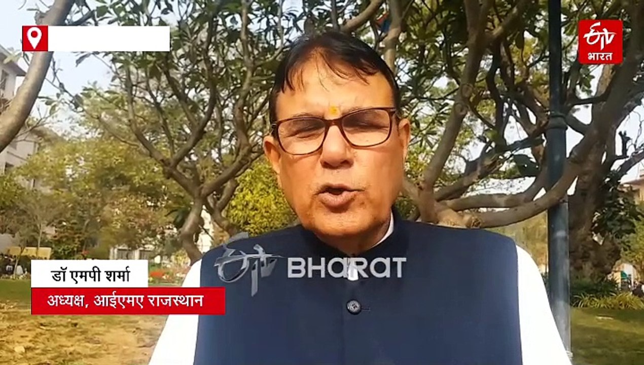 डॉक्टर्स से बजट पूर्व संवाद, चिकित्सक बोले साहब सुरक्षा चाहिए, प्रोटेक्शन एक्ट लागू हो
